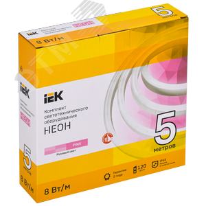 Комплект светодиодной ленты 5м LSR5-2835P120 с драйвером 8Вт/м 220В IP65 - фото 2