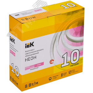 Комплект светодиодной ленты 10м LSR5-2835P120 с драйвером 8Вт/м 220В IP65 - фото 2