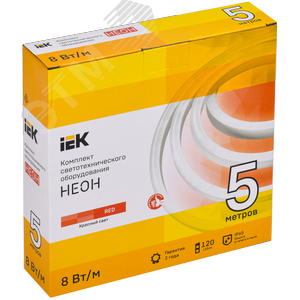 Комплект светодиодной ленты 5м LSR5-2835R120 с драйвером 8Вт/м 220В IP65 - фото 2