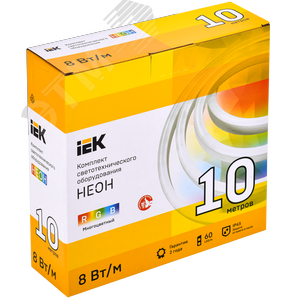 Комплект светодиодной ленты 10м LSR5-5050RGB60 с драйвером 8Вт/м 220В RGB IP65 60LED/м - фото 2