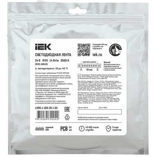 Лента светодиодная 5м SMD2835 10мм 14Вт/м 24В теплый белый IP20 168LED/м - фото 2
