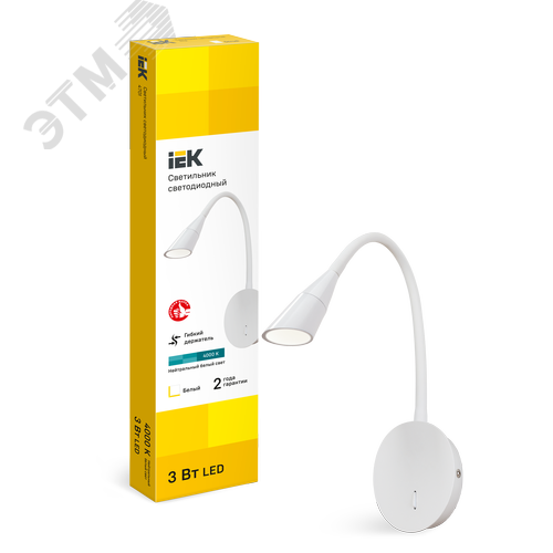 Светильник светодиодный 4701 настенный регулируемый прикроватный Светильник 3Вт 3000К IP44 белый - фото 2