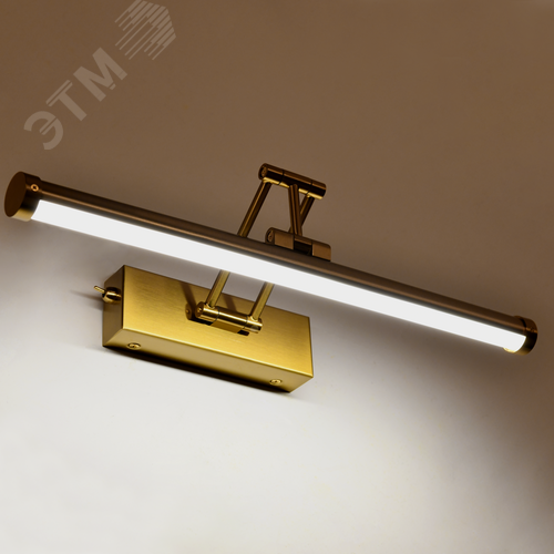 Изображение товара Светильник светодиодный 5115 настенный для подсветки картин и зеркал 8 Вт 4000К IP20 латунь (шт)