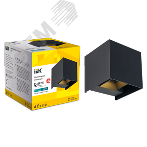 Светильник уличный декоративный для наружного освещения светодиодный квадрат вверх/вниз 5111 настенный 6Вт 4000К IP65 черный I - фото 4