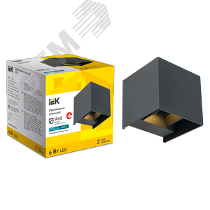 Светильник уличный декоративный для наружного освещения светодиодный квадрат вверх/вниз 5111 настенный 6Вт 4000К IP65 серый - фото 4