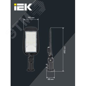 Светильник LED PRO консольный уличный ДКУ 1014-50Ш 5000К IP65 - фото 6