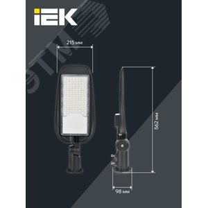 Светильник LED PRO консольный уличный ДКУ 1014-100Ш 5000К IP65 - фото 6