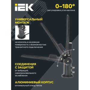 Светильник LED PRO консольный уличный ДКУ 1014-150Ш 5000К IP65 - фото 5