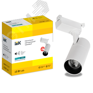 Светильник светодиодный трековый ДТО 1301 10 Вт 4000К однофазный 24град белый - фото 3