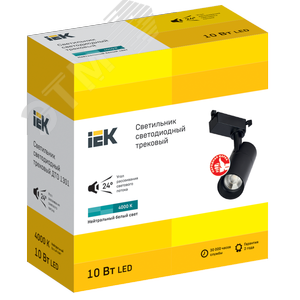 Светильник светодиодный трековый ДТО 1301 10 Вт 4000К однофазный 24град черный - фото 2