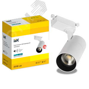 Светильник светодиодный трековый ДТО 1302 20Вт 4000К однофазный 24 град белый - фото 3