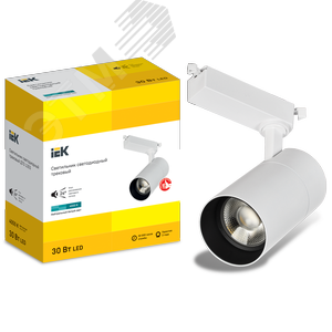 Светильник светодиодный трековый ДТО 1303 30Вт 4000К однофазный 24град белый - фото 3