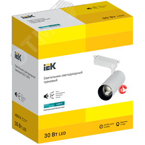 Светильник светодиодный трековый ДТО 1303 30Вт 4000К однофазный 24град белый - фото 2