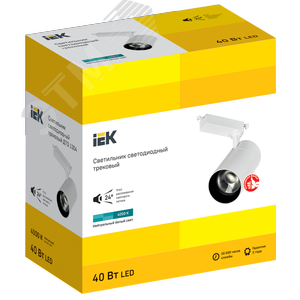 Светильник светодиодный трековый ДТО 1304 40Вт 4000К однофазный 24град белый - фото 2