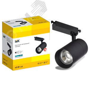 Светильник светодиодный трековый ДТО 1304 40Вт 4000К однофазный 24град черный - фото 3