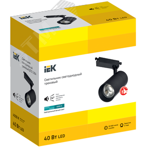 Светильник светодиодный трековый ДТО 1304 40Вт 4000К однофазный 24град черный - фото 2