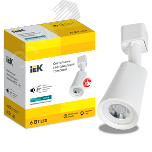 Светильник светодиодный трековый ДТО 1401 6Вт 4000К однофазный 50град белый - фото 3