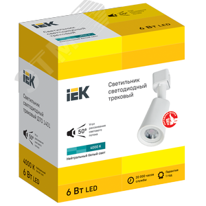 Светильник светодиодный трековый ДТО 1401 6Вт 4000К однофазный 50град белый - фото 2