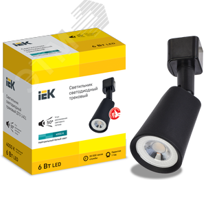 Светильник светодиодный трековый ДТО 1401 6Вт 4000К однофазный 50град черный - фото 3