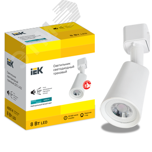 Светильник светодиодный трековый ДТО 1402 8Вт 4000К однофазный 50град белый - фото 3