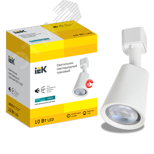 Светильник светодиодный трековый ДТО 1403 10 Вт 4000К однофазный 50град белый - фото 3