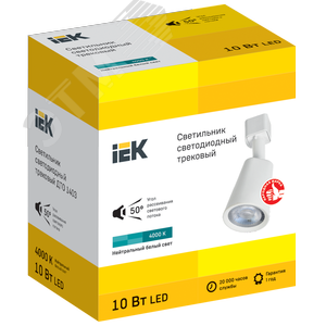 Светильник светодиодный трековый ДТО 1403 10 Вт 4000К однофазный 50град белый - фото 2