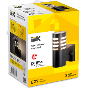 Светильник уличный декоративный для наружного освещения 5100 настенный под лампу E27 IP54 черный - фото 2