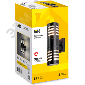 Светильник уличный декоративный для наружного освещения 5101 настенный под лампу E27 IP54 черный - фото 2