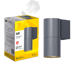 Светильник уличный декоративный для наружного освещения 5107 настенный под лампу GU10 IP65 серый - фото 2