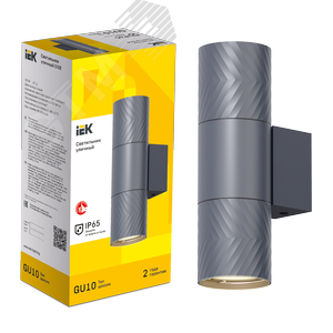 Светильник декоративный уличный для наружного освещения 5108 настенный под лампу 2хGU10 IP65 серый - фото 2