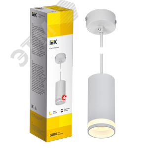 Светильник декоративный 4007 подвесной на потолок под лампу GU10 белый - фото 4