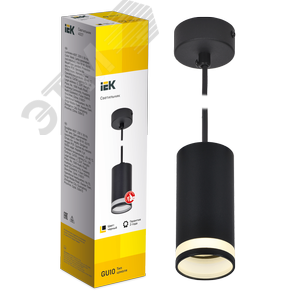 Светильник декоративный 4007 подвесной на потолок под лампу GU10 черный - фото 3