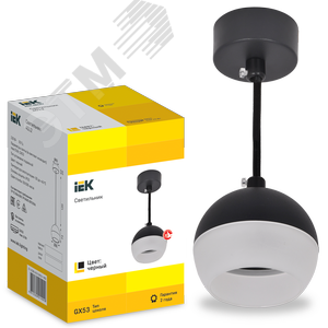 Светильник декоративный 4012 подвесной на потолок под лампу GX53 черный - фото 3