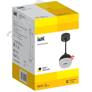 Светильник декоративный 4012 подвесной на потолок под лампу GX53 черный - фото 4