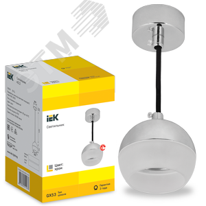 Светильник декоративный 4012 подвесной на потолок под лампу GX53 хром - фото 3