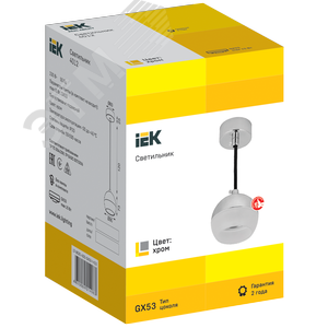 Светильник декоративный 4012 подвесной на потолок под лампу GX53 хром - фото 4