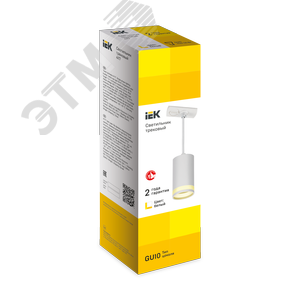 Светильник 4117 декоративный трековый на шинопровод подвесной под лампу GU10 белый - фото 3