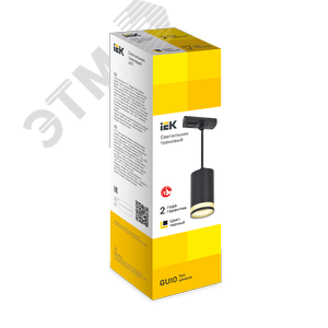 Светильник 4117 декоративный трековый на шинопровод подвесной под лампу GU10 черный - фото 3