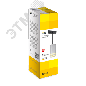 Светильник 4117 декоративный трековый на шинопровод подвесной под лампу GU10 хром - фото 3