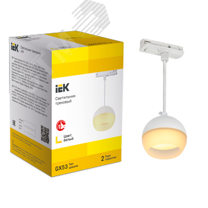 Светильник на шинопроводе 4119 декоративный трековый спот подвесной под лампу GX53 белый - фото 2