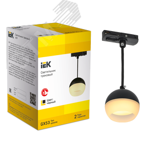 Светильник на шинопроводе 4119 декоративный трековый спот подвесной под лампу GX53 черный - фото 3