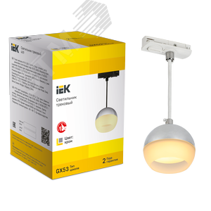 Светильник на шинопроводе 4119 декоративный трековый спот подвесной под лампу GX53 хром - фото 3