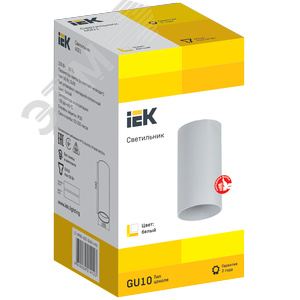 Светильник 4001 накладной потолочный под лампу GU10 белый - фото 4