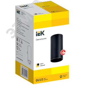 Светильник 4001 накладной потолочный под лампу GU10 черный - фото 4