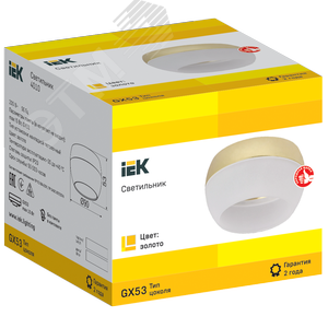 Светильник 4010 накладной потолочный под лампу GX53 золото - фото 4