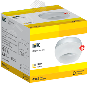 Светильник 4010 накладной потолочный под лампу GX53 хром - фото 4