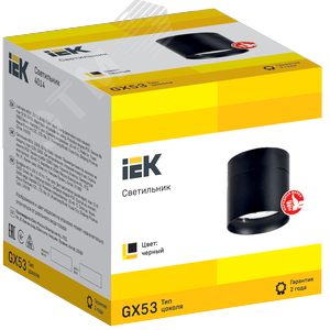 Светильник 4014 накладной потолочный поворотный под лампу GX53 черный - фото 4