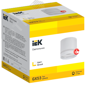 Светильник 4016 накладной потолочный под лампу GX53 белый - фото 4