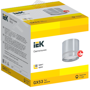 Светильник 4016 накладной потолочный под лампу GX53 хром - фото 4