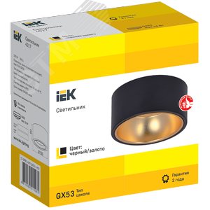Светильник 4017 накладной потолочный под лампу GX53 черный/золото - фото 5